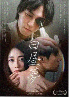 菠萝蜜视频在线观看医疗职场剧三十七度二