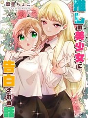 菠萝蜜视频在线观看美食神话漫画改编山海食堂
